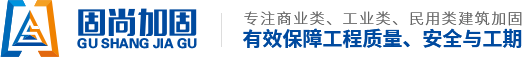 江蘇合瑞成建筑有限公司