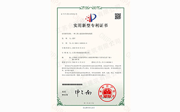 一種工程土建設(shè)備用移動(dòng)裝置